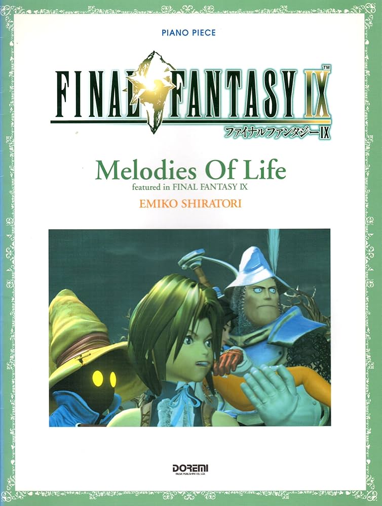 やさしいピアノ　ファイナルファンタジーIX Melodies of Life やさしいピアノファイナルファンタジーIX Melodies of Life